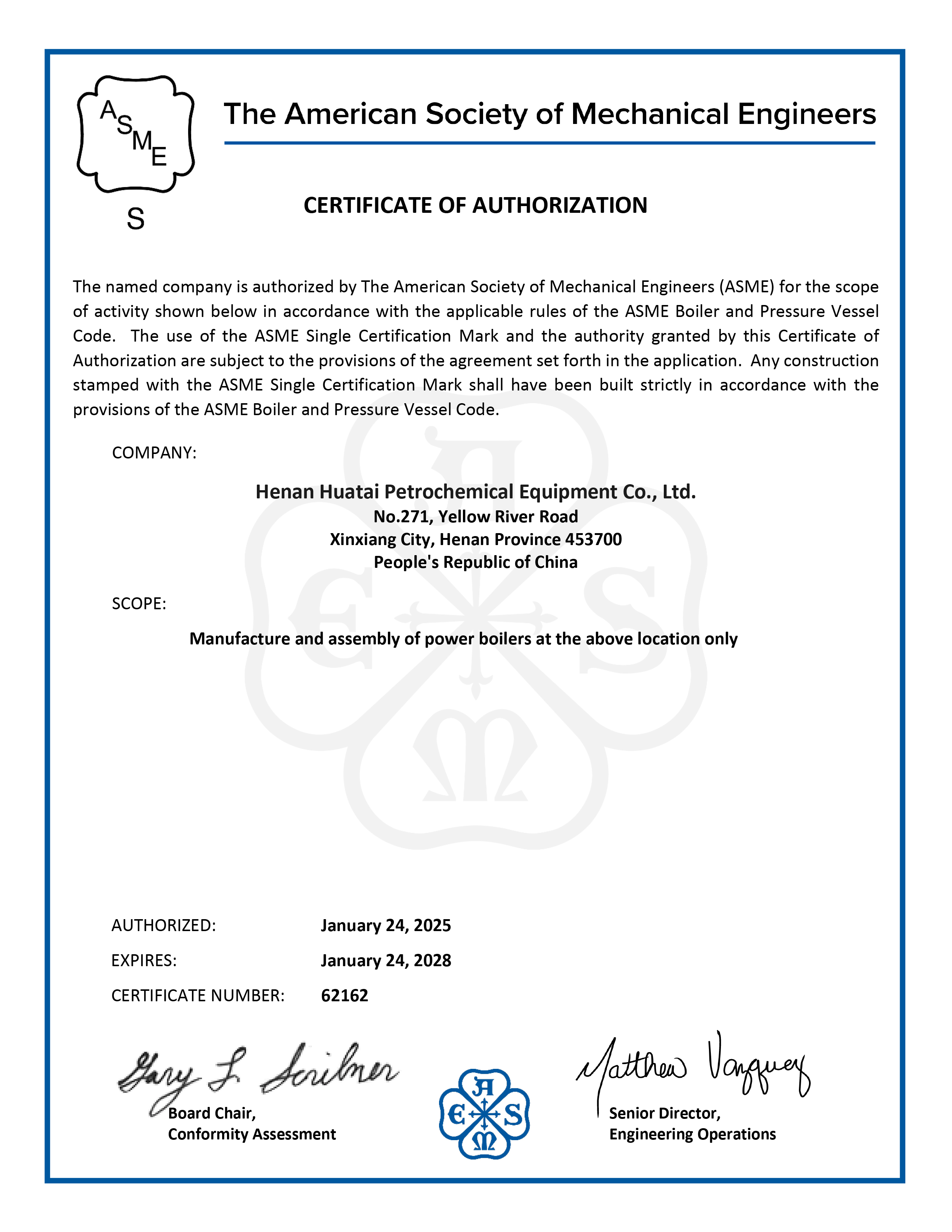 锅炉asme证书