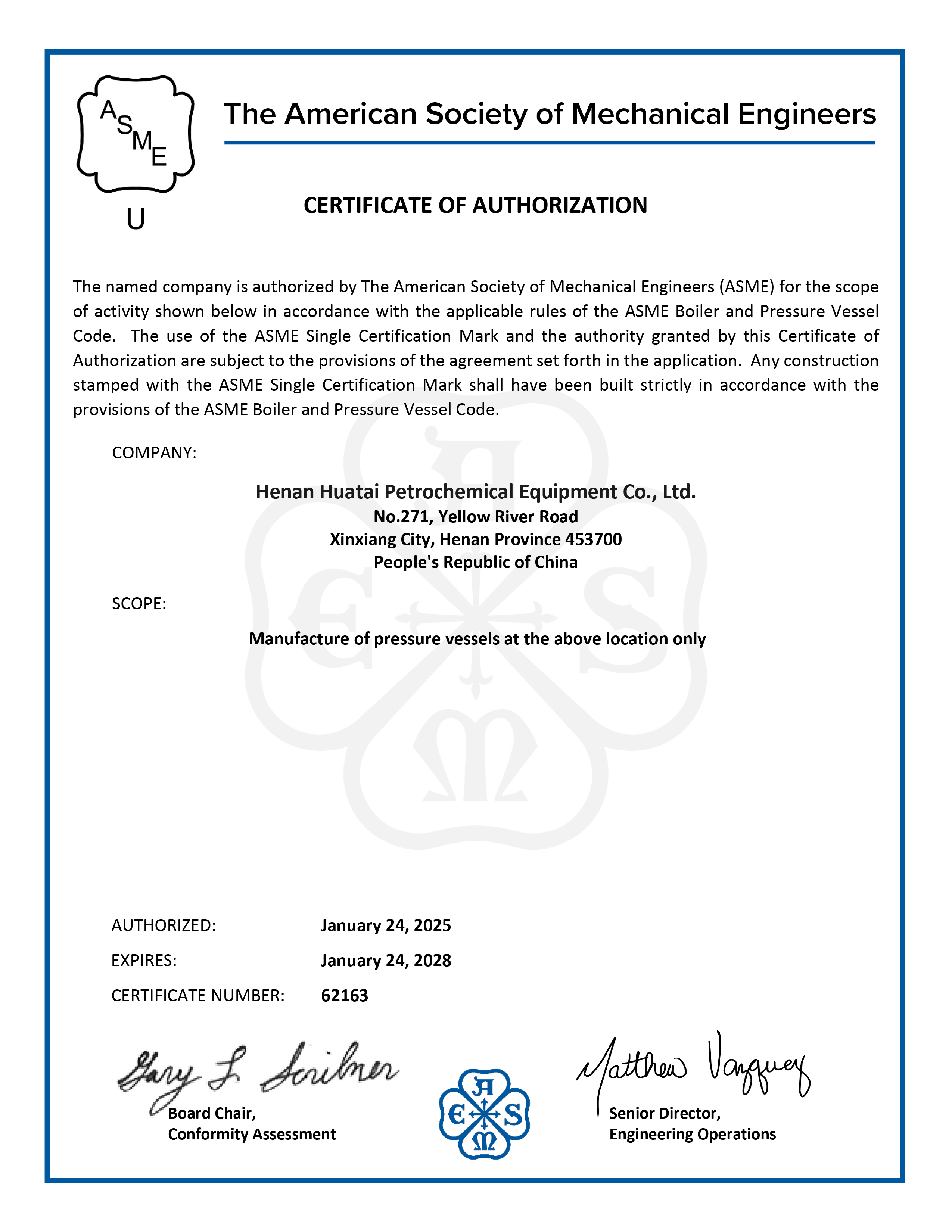 压力容器asme证书